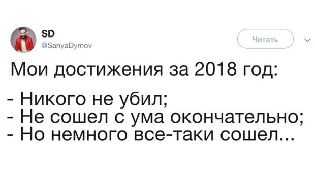 Подборка картинок (20 фото)