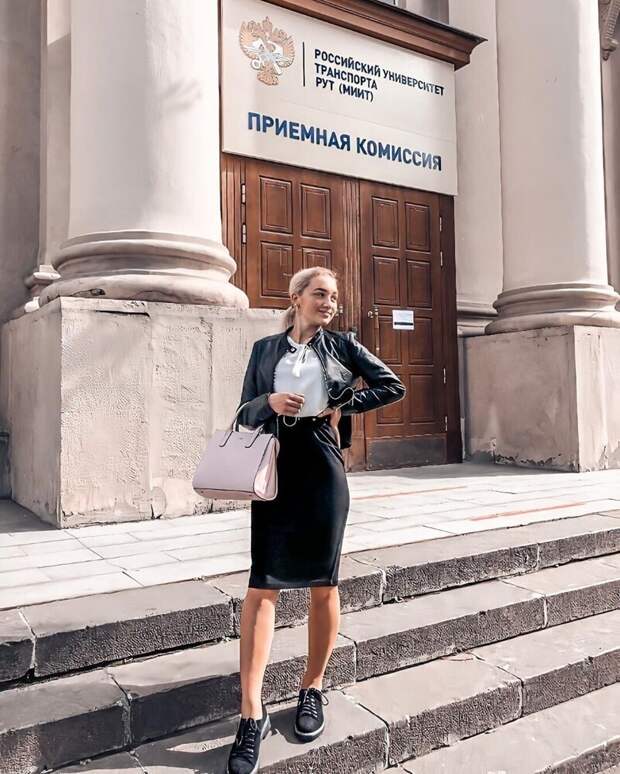 13. Российский Университет Транспорта РУТ МИИТ