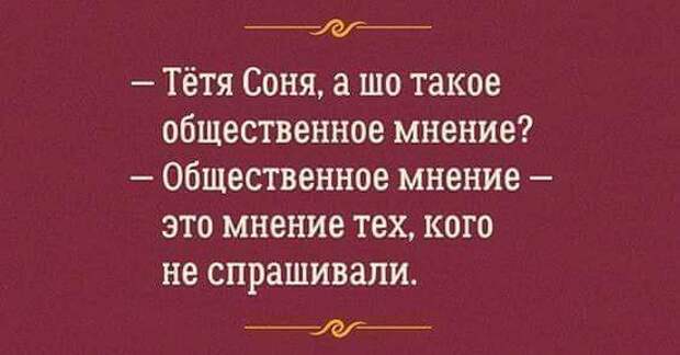 Она:- Приходи сегодня вечером ко мне - заночуем, пошалим!...