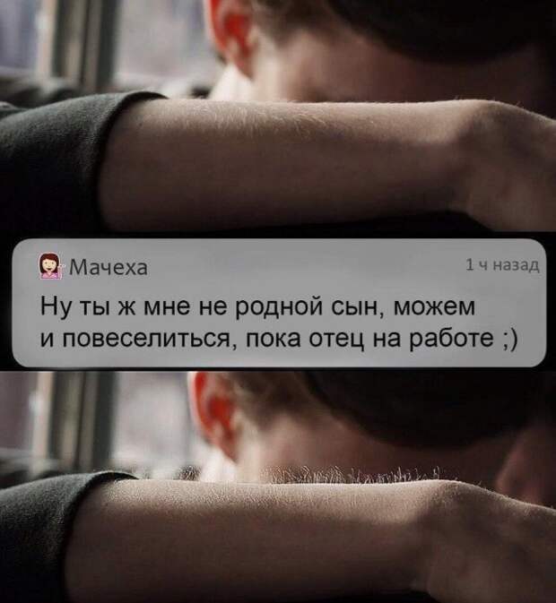 Истории и шутки про &quot;яжматерей&quot;, детей и семейные отношения
