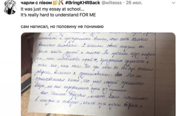 Иностранцы сходят с ума от русского почерка и делают про него мемы