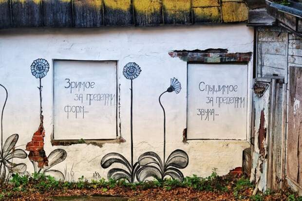 Русский сюрреализм Русский сюрреализм город, россия, сюрреализм, урбанистика. улица, эстетика, юмор