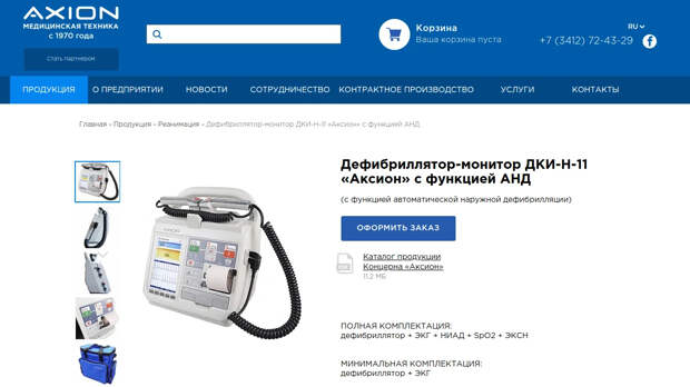 Список "закрытых при Путине заводов"