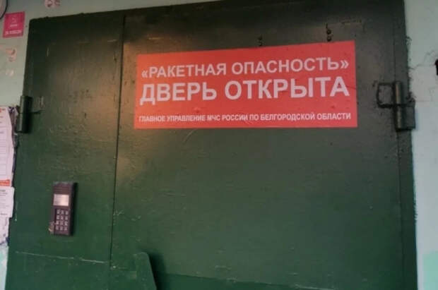 Эксперт Халилов сказал, что делать людям при сигнале о ракетной опасности