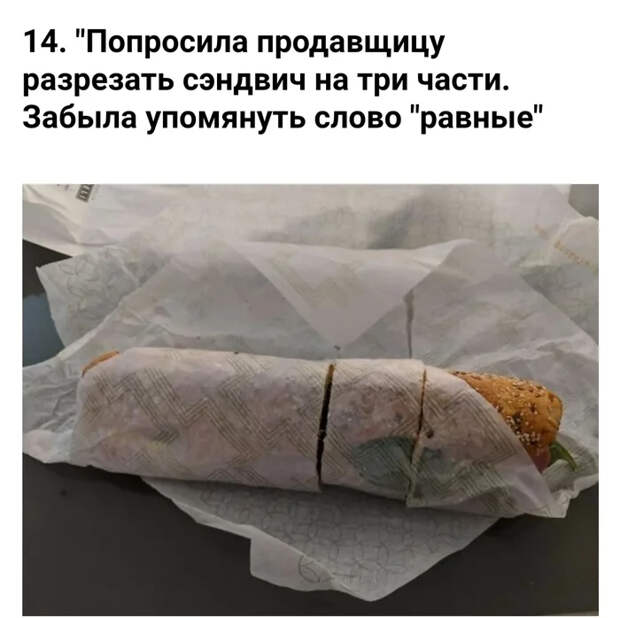 Когда тебя поняли буквально Еда, Доставка еды, Фастфуд, Макдоналдс, Шаурма, Бургер Кинг, Сэндвич, Юмор, Длиннопост