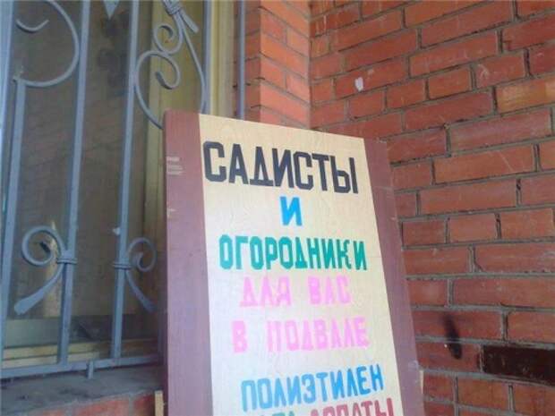 Прикольная реклама (40 фото)