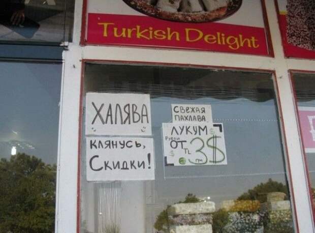 как привлекают туристов в Турции