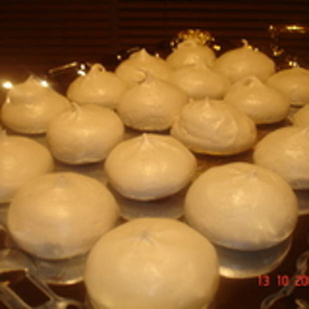 Безе или Меренги