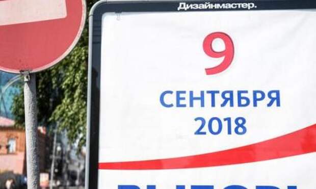 Используем ли шанс сказать &laquo;нет&raquo; этой власти?