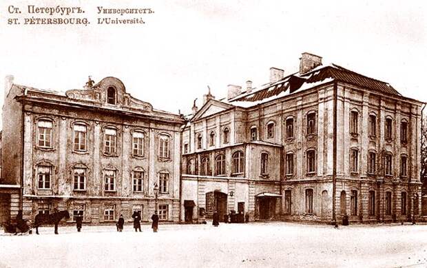 Санкт-Петербургский университет