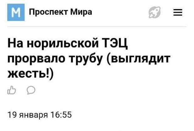 Прикольные и смешные заголовки в СМИ