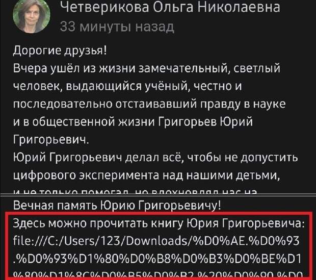 Ольга Николаевна открытый человек. Ольга Николаевна будет рада видеть любого за своим ПК Ольга Николаевна открытый человек. Ольга Николаевна будет рада видеть любого за своим ПК