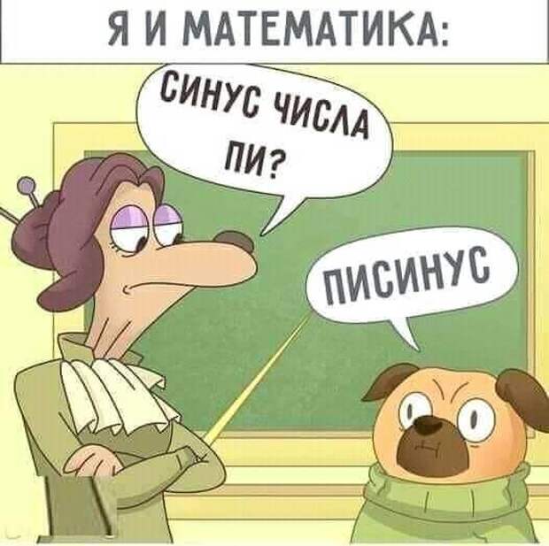 Солдат подходит к командиpу:  - Мне в отпуск надо - жена pодить должна...