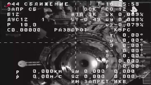 Грузовой корабль "Прогресс МС-31" отстыковался от МКС