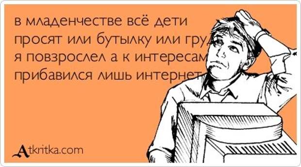 Прикольные открытки.