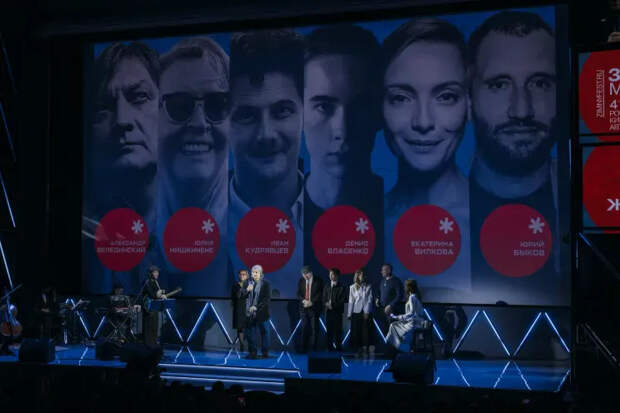 Церемония открытия кинофестиваля 