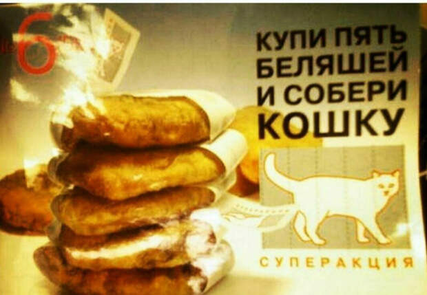 17 уморительных объявлений, которые круче, чем анекдоты