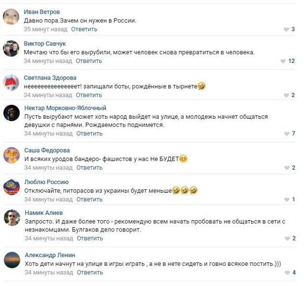 Он нам нахер не нужон ваш интырнет