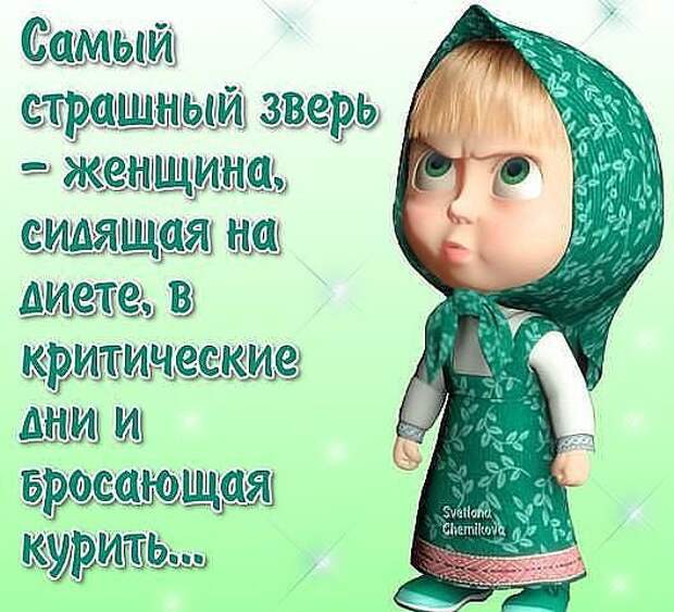 Разные мысли