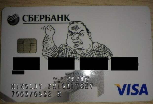 Как правильно выбирать дизайн вашей банковской карты Как правильно выбирать дизайн вашей банковской карты