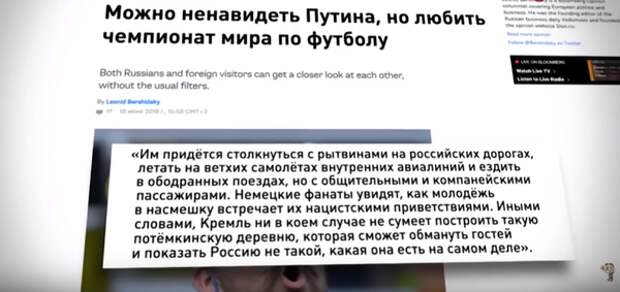 Западные СМИ "Переобуваются в воздухе" Западные СМИ "Переобуваются в воздухе"