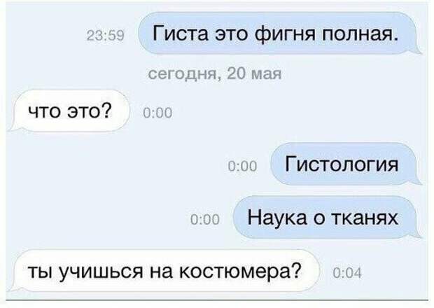 Такие тоже встречаются Такие тоже встречаются