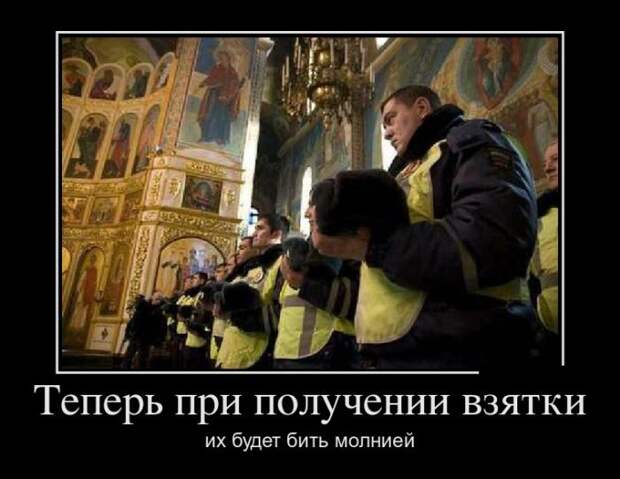 Демотиваторы (30 фото)