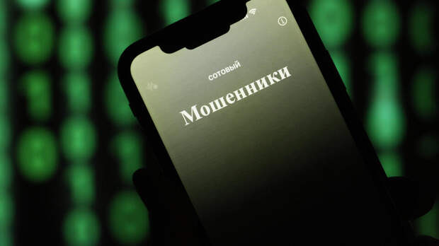 Мошенники обманывают россиян, обещая подарки ко Дню Победы