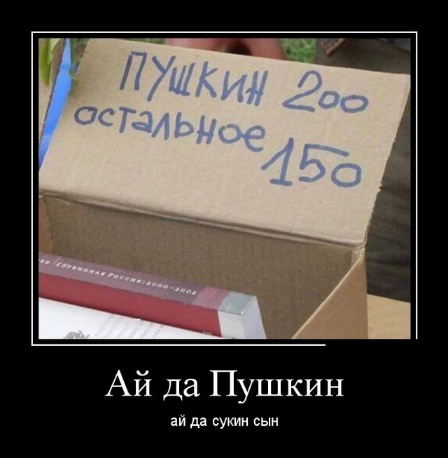 Демотиваторы (30 фото)