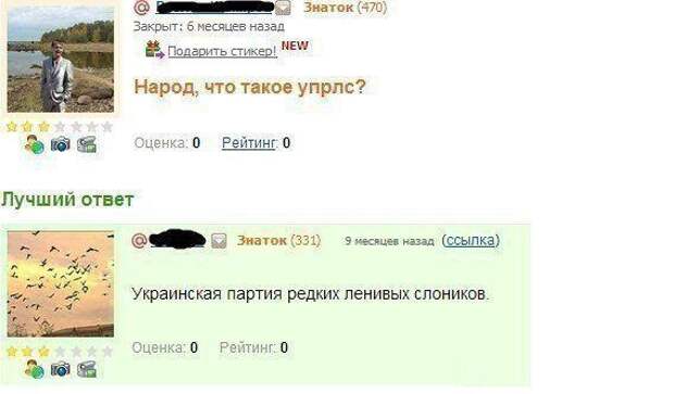 9.  картинки, комментарии, надписи, прикол, соц сети, юмор
