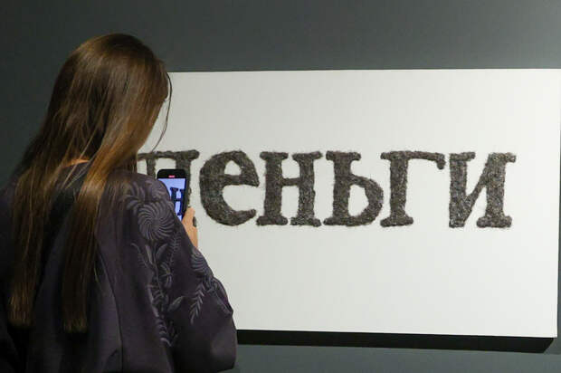 В Перми оштрафовали директора музея современного искусства