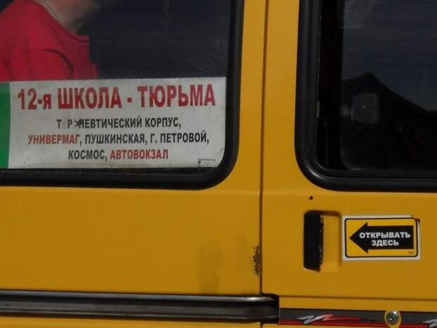 Подборка автомобильных приколов авто, автомобили, автоприкол, автоприколы, подборка, прикол, приколы, юмор