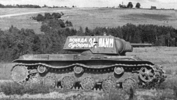 Подвиг экипажа тяжелого советского танка КВ-1 под городом Расейняй