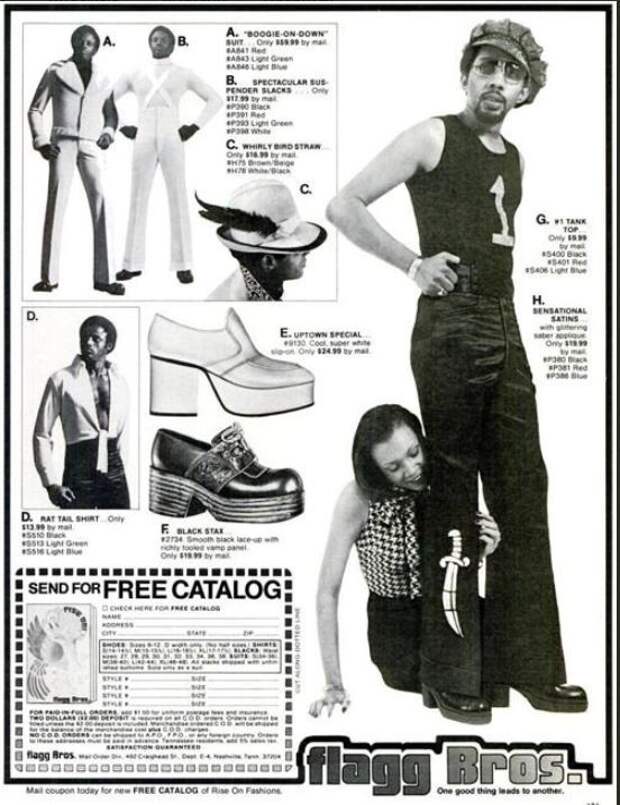 Мода 1970-х (9).JPG