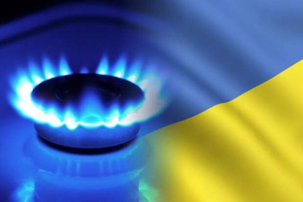 Повышение цен на газ на Украине