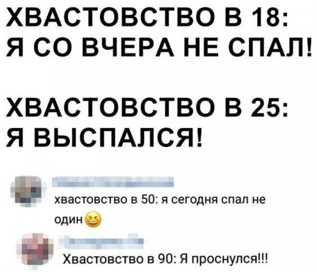 @psychology_funny  #юмор #смешное #приколы