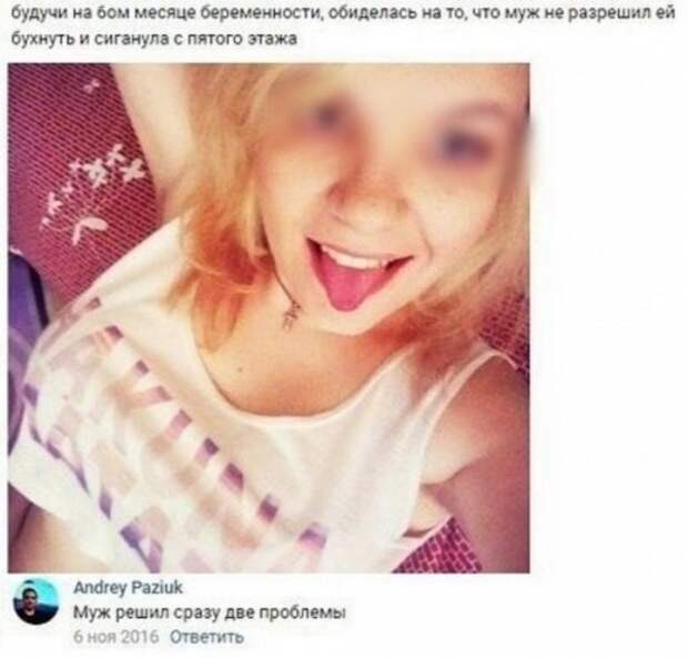 Юмор на любителя