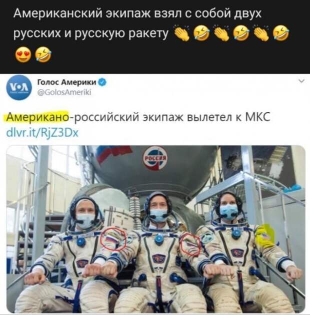Россия снова первая, но паразитические «российские» и западные СМИ этого не заметили