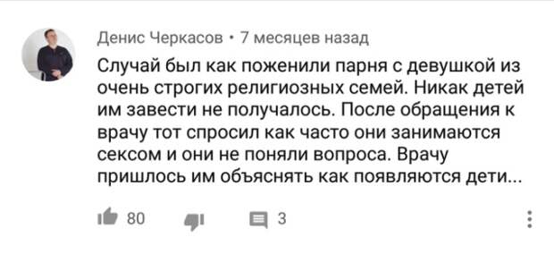 Переписка в соцсети в любой момент может обернуться неожиданностью
