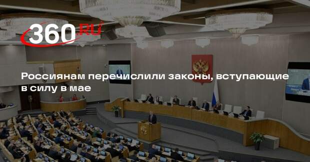 В России в мае вступят в силу изменения о маркировке смартфонов и сладостей