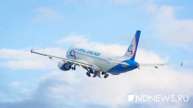 «Уральские авиалинии» вывезли из ОАЭ более 3000 застрявших там туристов