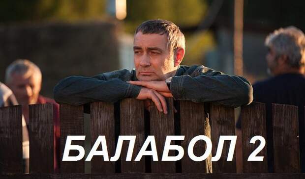 Герой