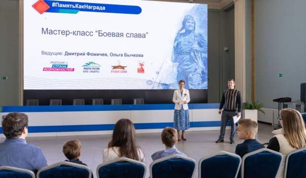 Выпускники «Лидеров России» провели в Москве акцию «Победа каждой семьи» к 80-летию Великой Победы