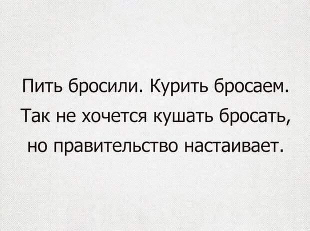 Фотоподборка субботы (111 фото)