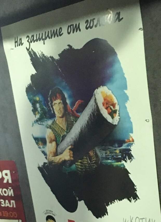 Чтобы так называть роллы нужно быть ну очень талантливым Чтобы так называть роллы нужно быть ну очень талантливым