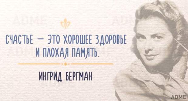 Нужно напоминать себе об этом периодически — 15 мудрых фраз, которые могли произнести только женщины Нужно напоминать себе об этом периодически — 15 мудрых фраз, которые могли произнести только женщины