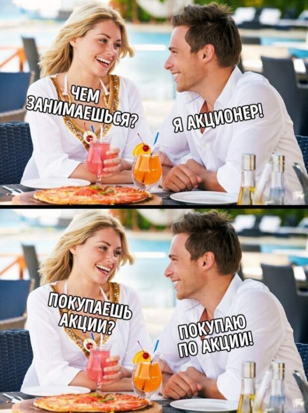Просто добавь слова, или как стоковые фото становятся комиксами Просто добавь слова, или как стоковые фото становятся комиксами