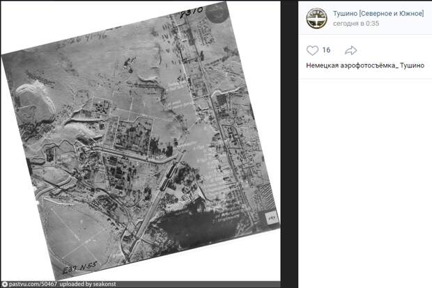 Фото дня: Тушино на немецкой аэрофотосъемке времен войны