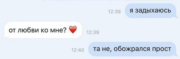 смски