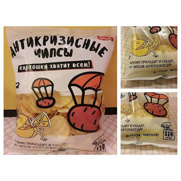 Стратегический продукт Беларуси дизайн, маркетинг, прикол, реклама